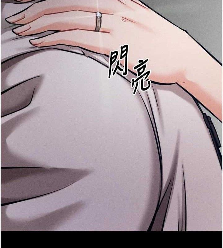 选手村:母猪调教第45話-無法擺脫仇恨的束縛