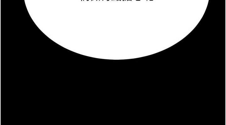 选手村:母猪调教第45話-無法擺脫仇恨的束縛