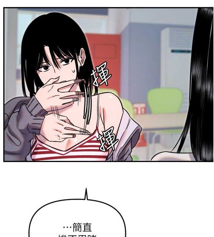 守护天使第50話-什麼時候開始對他心動的?