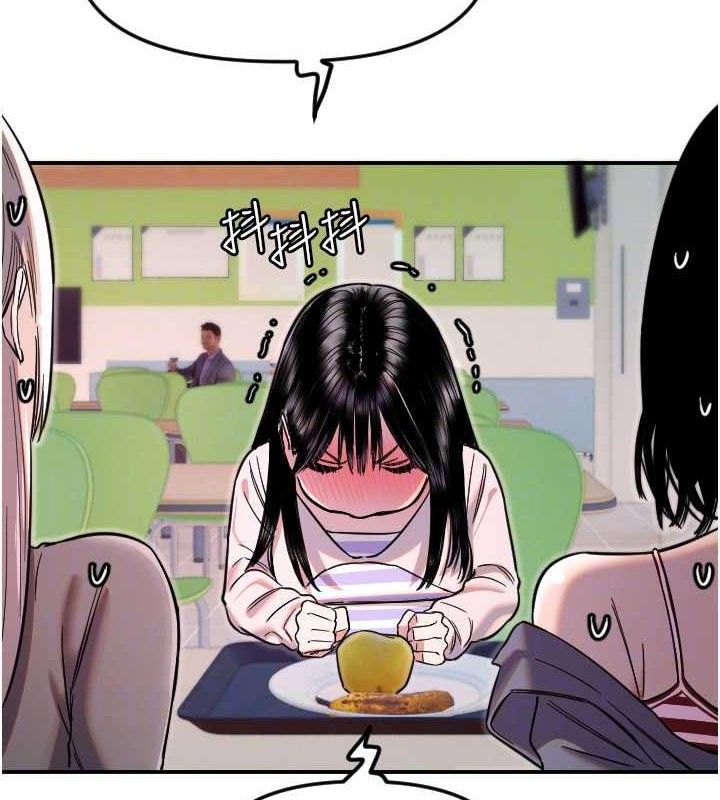 守护天使第50話-什麼時候開始對他心動的?