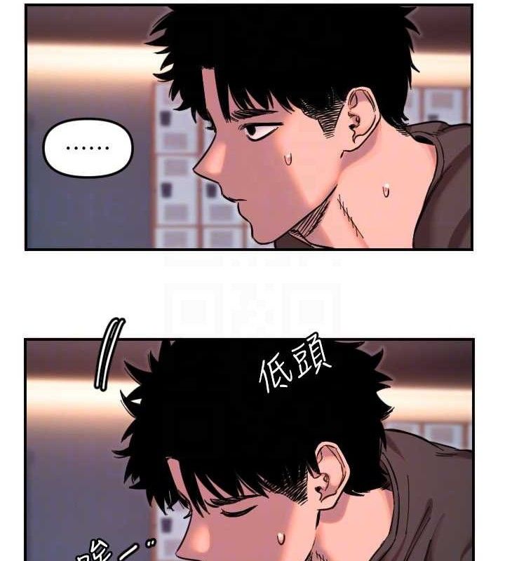 守护天使第50話-什麼時候開始對他心動的?