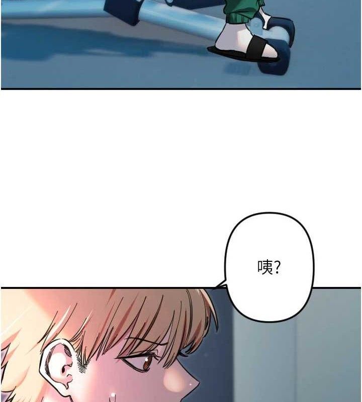 守护天使第50話-什麼時候開始對他心動的?