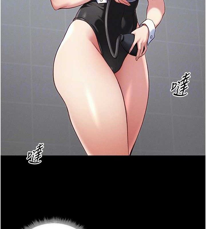 太妹攻略指南第40話-互相撕咬的往日戀人