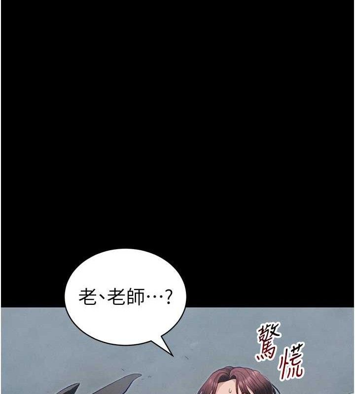 太妹攻略指南第40話-互相撕咬的往日戀人