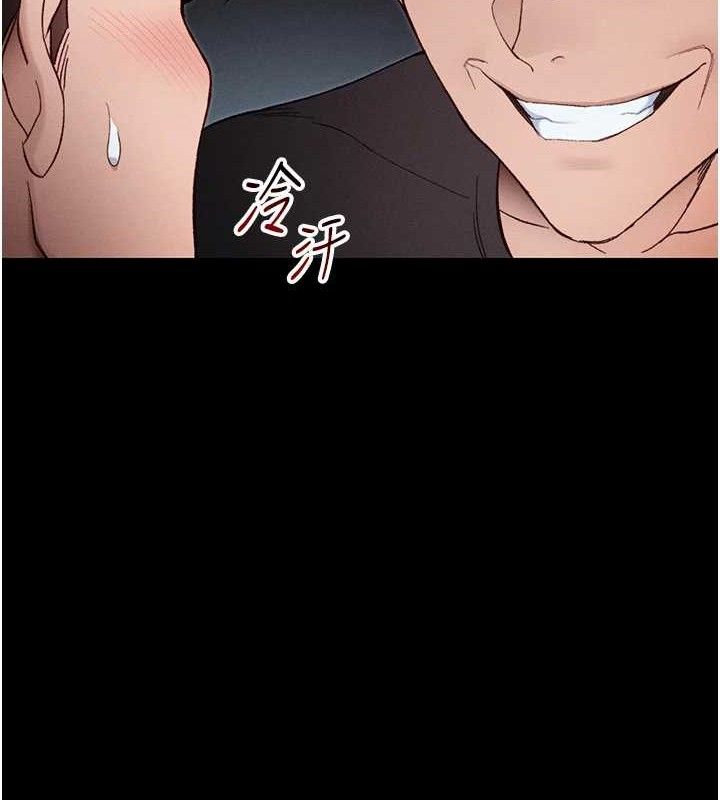 太妹攻略指南第40話-互相撕咬的往日戀人