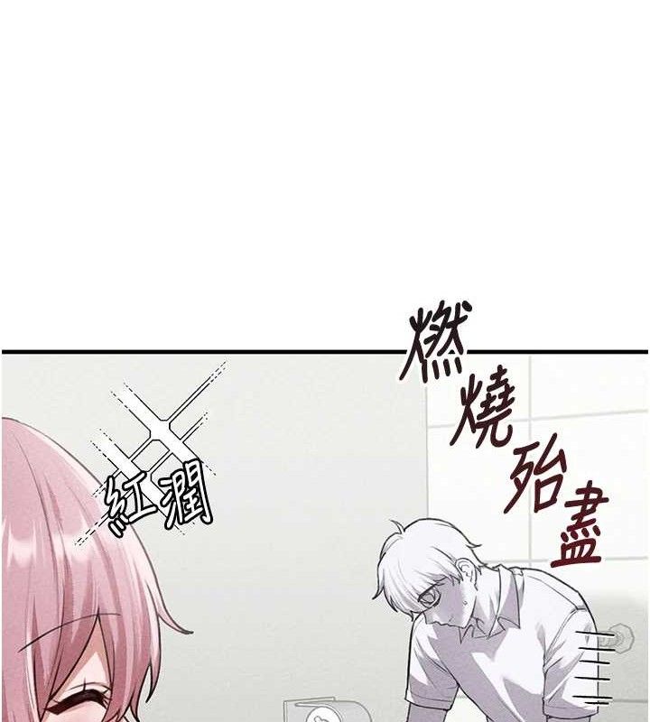 男人配额制第14話-變態女跟到你家