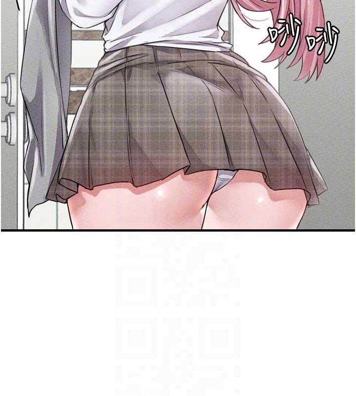 男人配额制第14話-變態女跟到你家