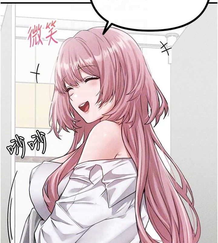 男人配额制第14話-變態女跟到你家