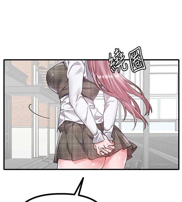 男人配额制第14話-變態女跟到你家