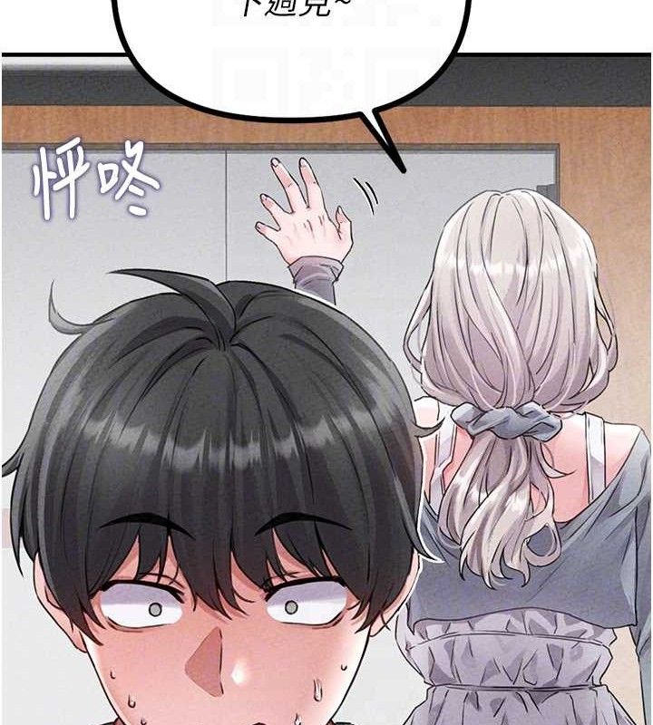 男人配额制第14話-變態女跟到你家