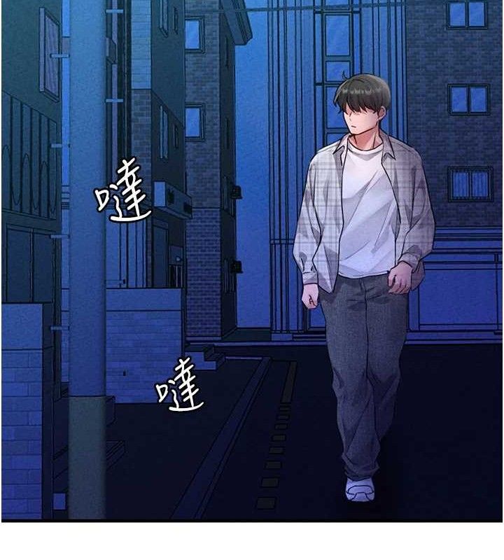 男人配额制第14話-變態女跟到你家