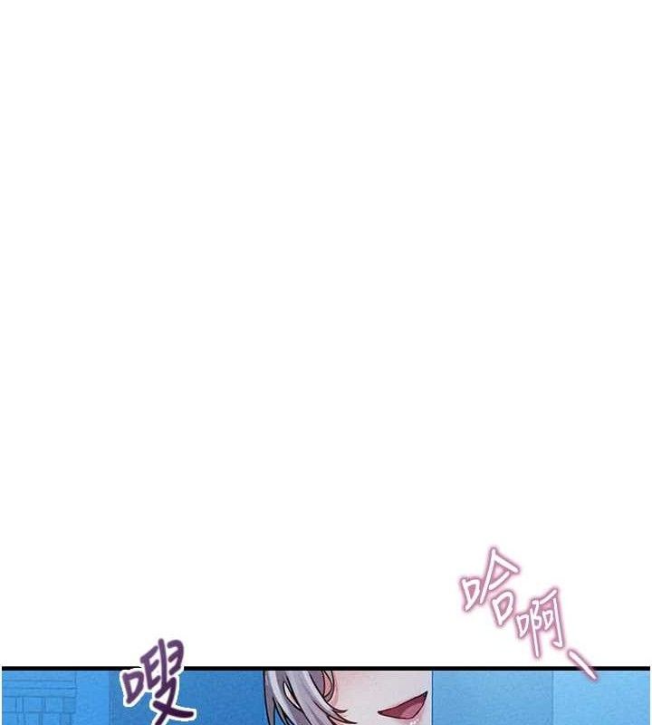 男人配额制第14話-變態女跟到你家