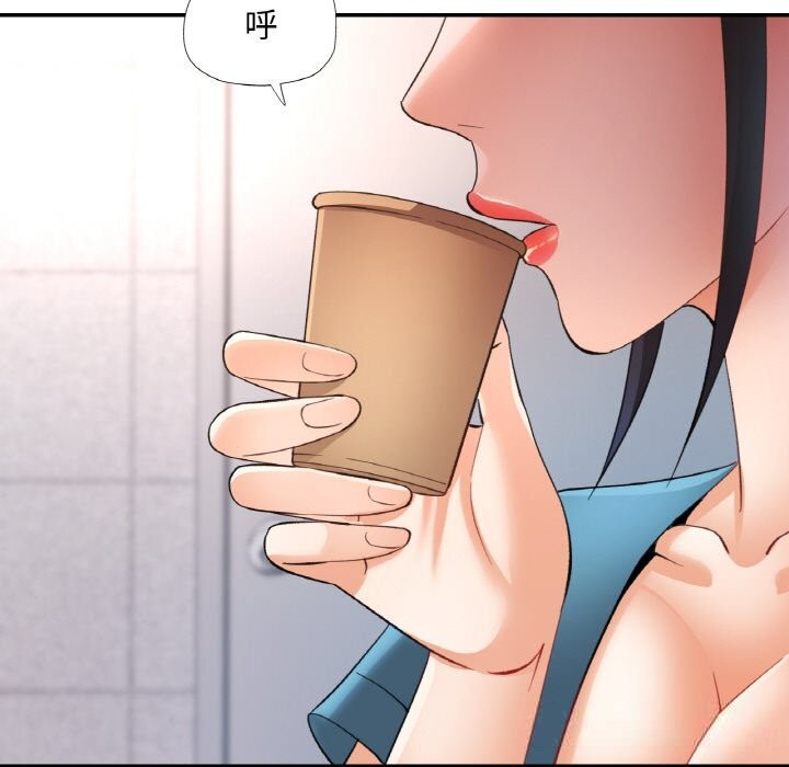 已嫁人的她第45話