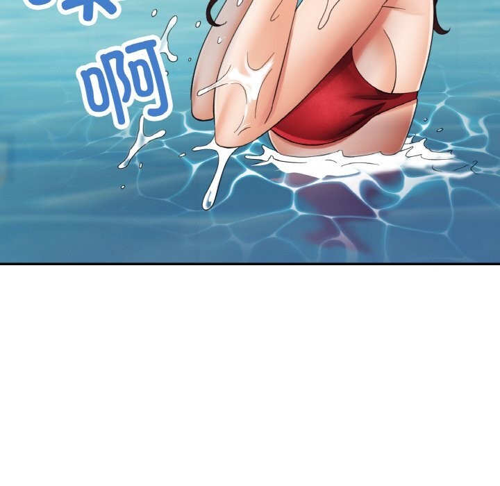 已嫁人的她第45話