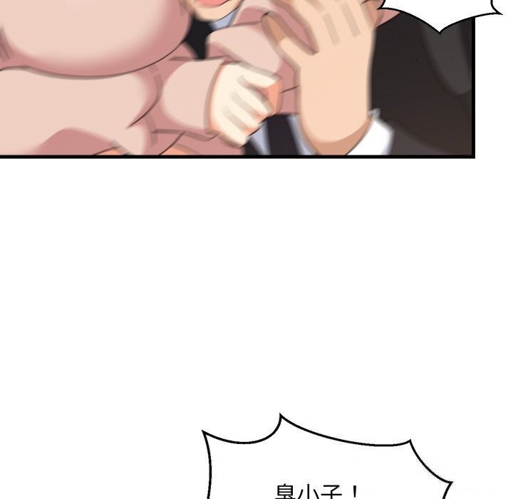 难缠姐妹偏要和我同居第62話