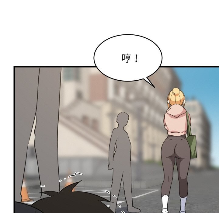 难缠姐妹偏要和我同居第62話