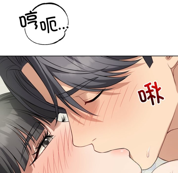 错位的星辰第13話