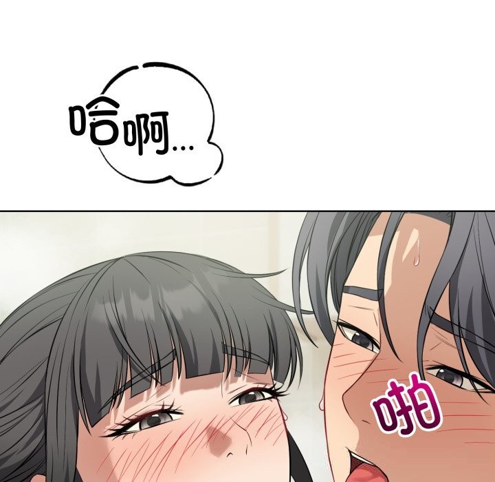 错位的星辰第13話