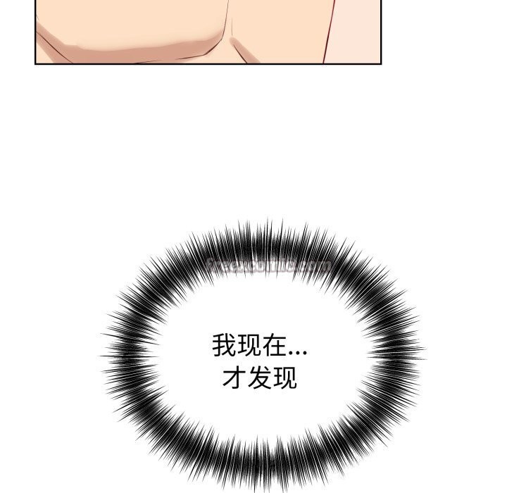 错位的星辰第13話