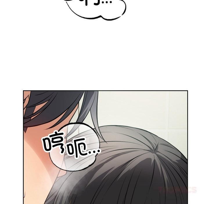 错位的星辰第13話