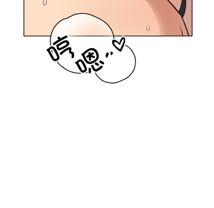 错位的星辰第13話