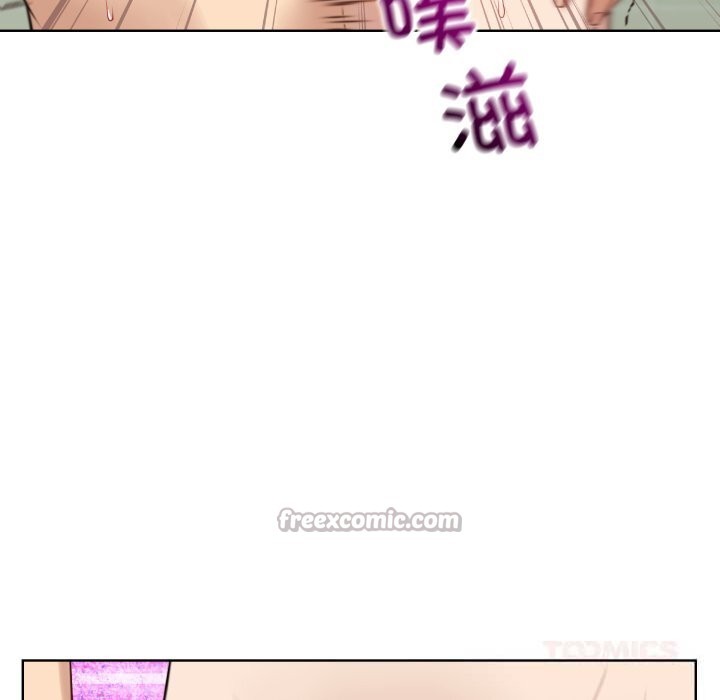 错位的星辰第13話