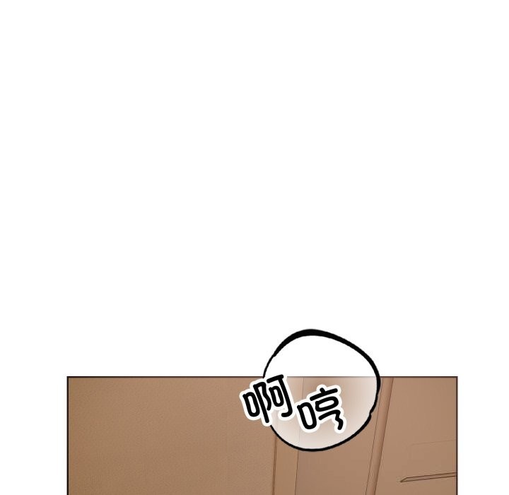 错位的星辰第13話