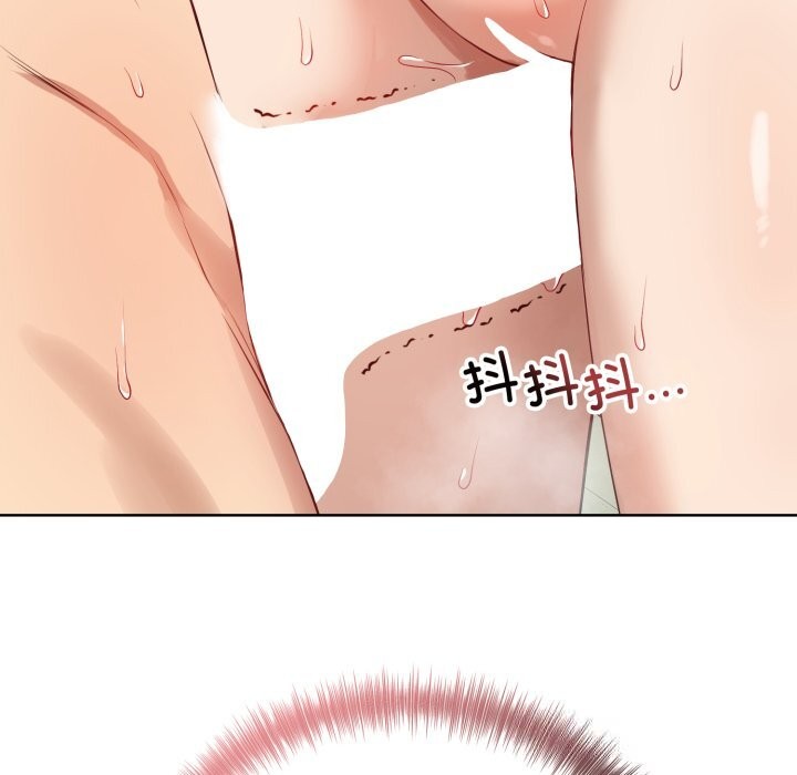 错位的星辰第13話