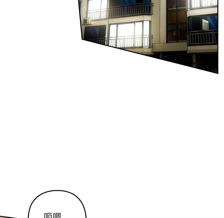 与众不同的兄妹第14話