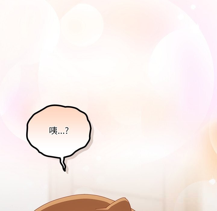 与众不同的兄妹第14話