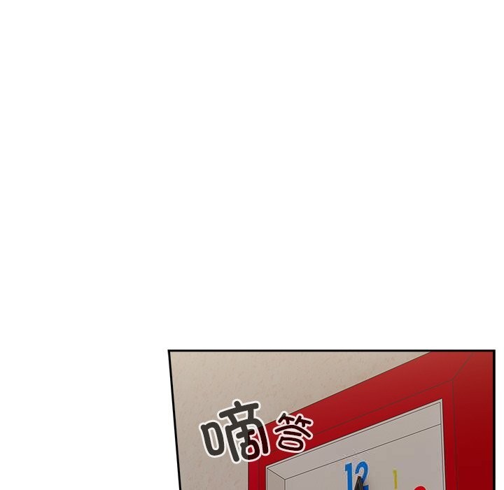 与众不同的兄妹第14話