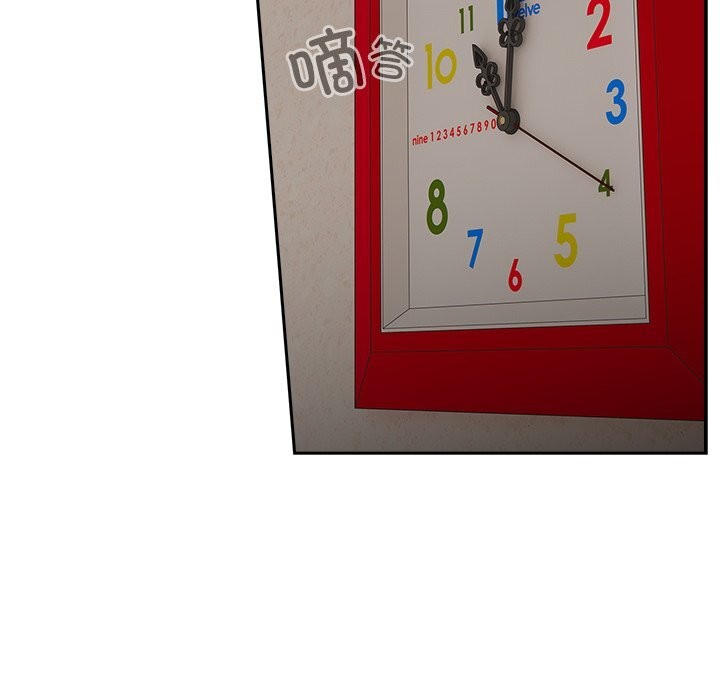 与众不同的兄妹第14話