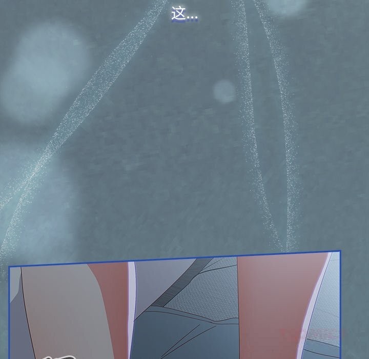 与众不同的兄妹第14話