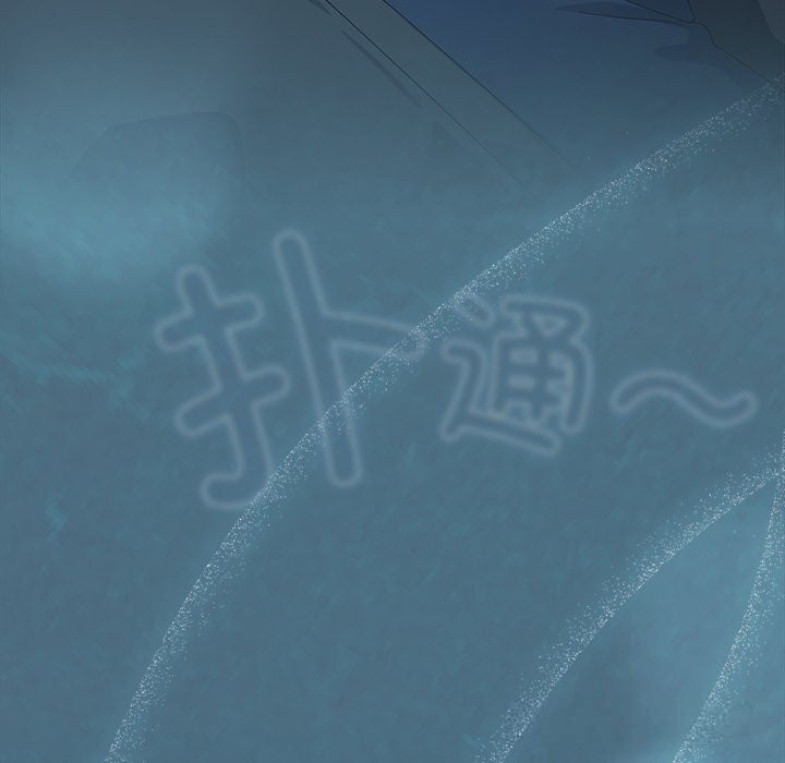 与众不同的兄妹第14話