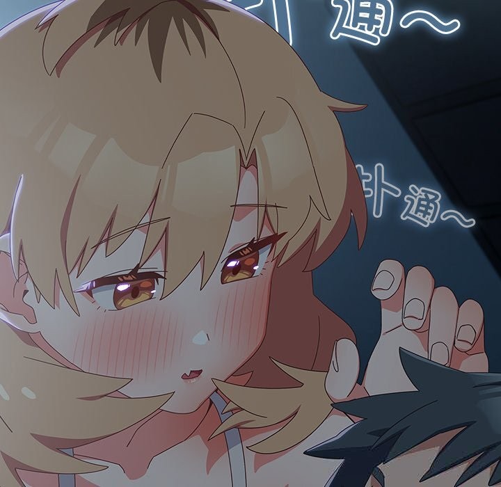 与众不同的兄妹第14話