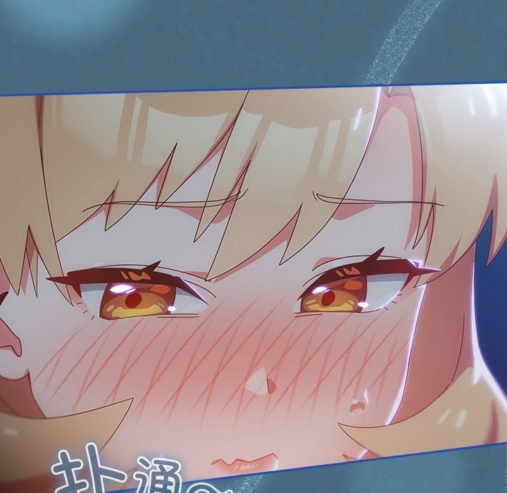 与众不同的兄妹第14話