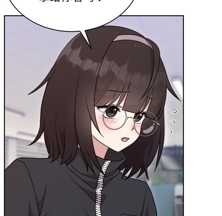 难言之秘第18話