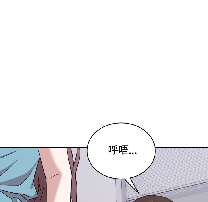 难言之秘第18話