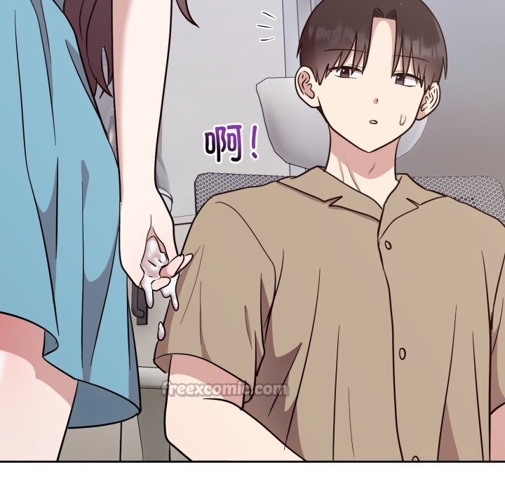 难言之秘第18話