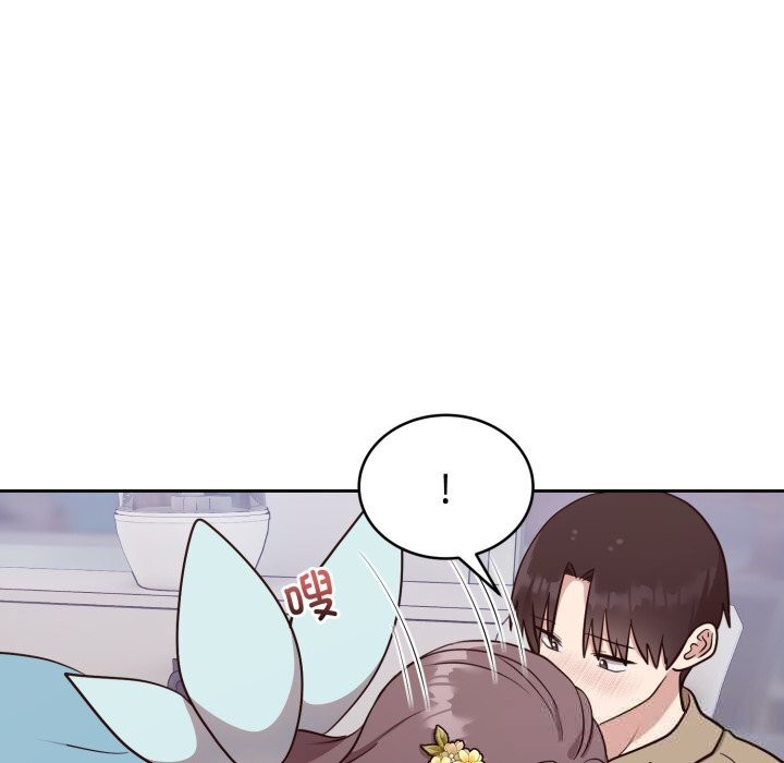 难言之秘第18話