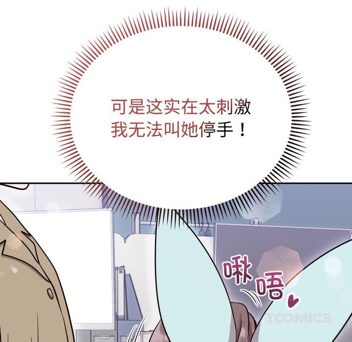 难言之秘第18話