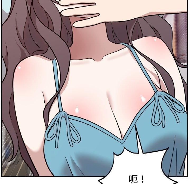 难言之秘第18話