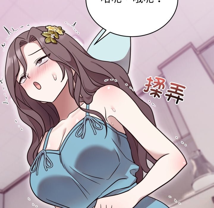 难言之秘第18話