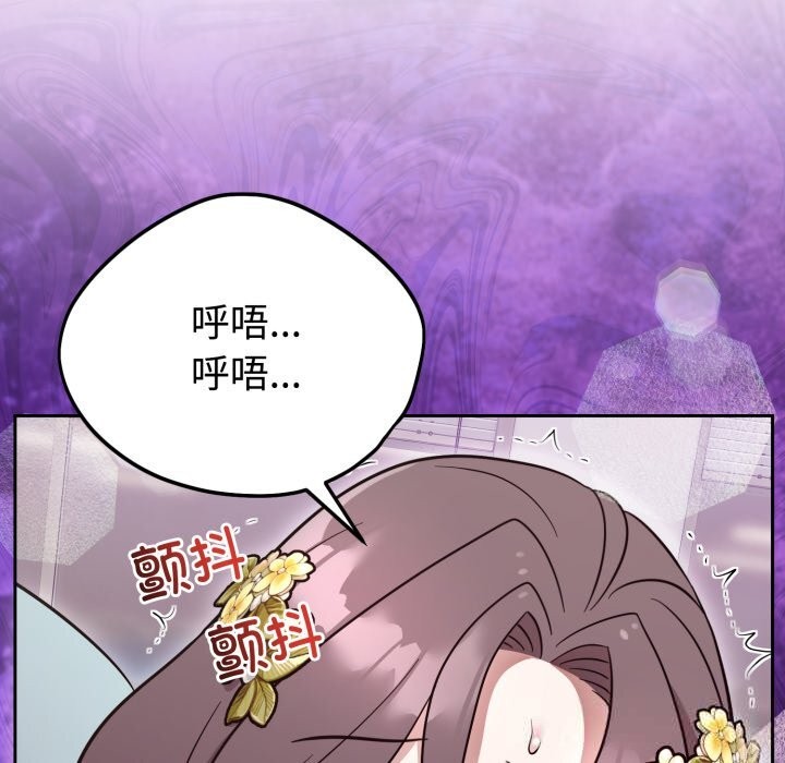 难言之秘第18話