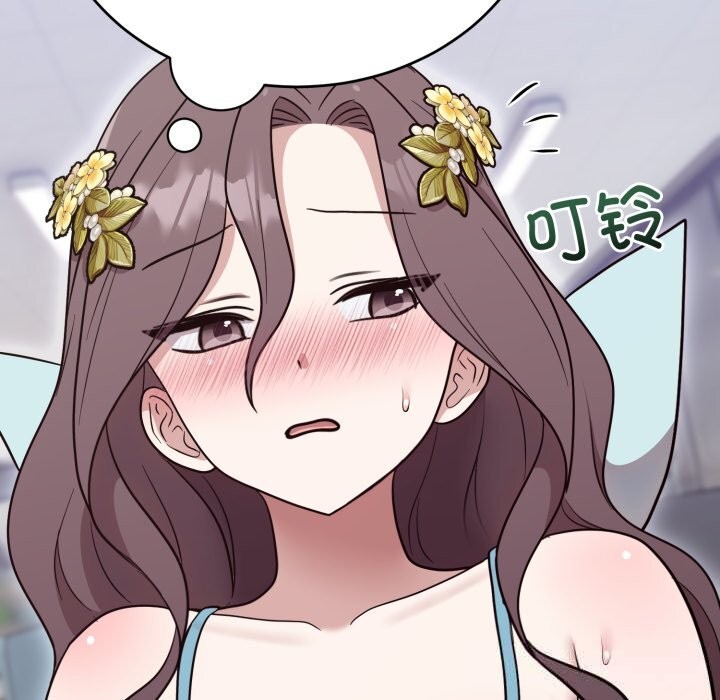 难言之秘第18話