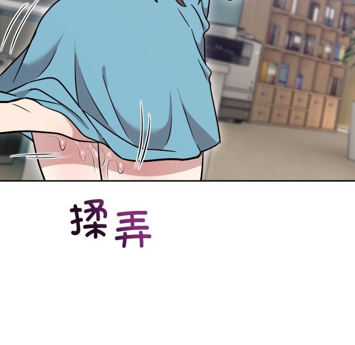 难言之秘第18話