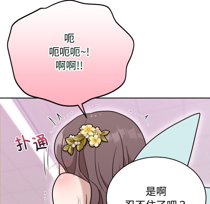 难言之秘第18話