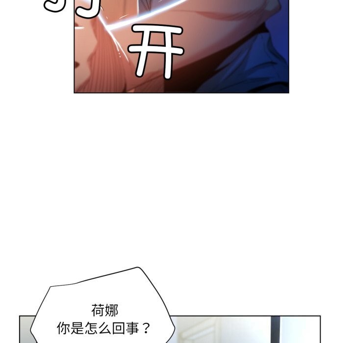 她的直播间第29話