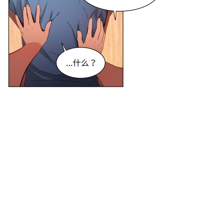 她的直播间第29話