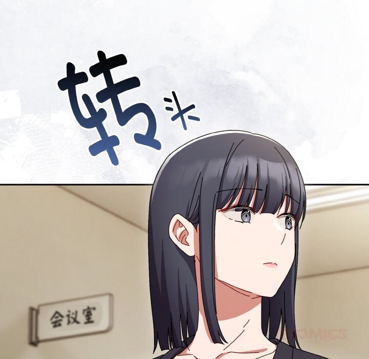 爱上你也好第32話